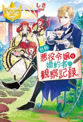 仙逆最新连载剧集更新