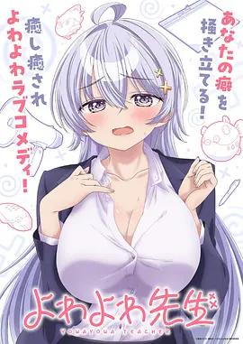 仙逆全套剧集资源合集