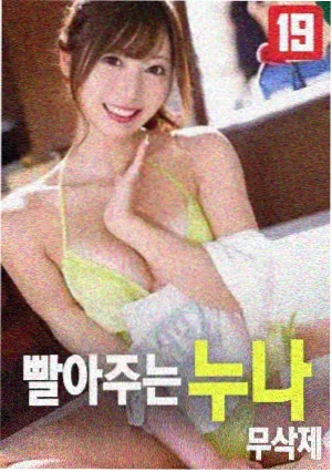 最新韩剧推荐 财阀家的小儿子